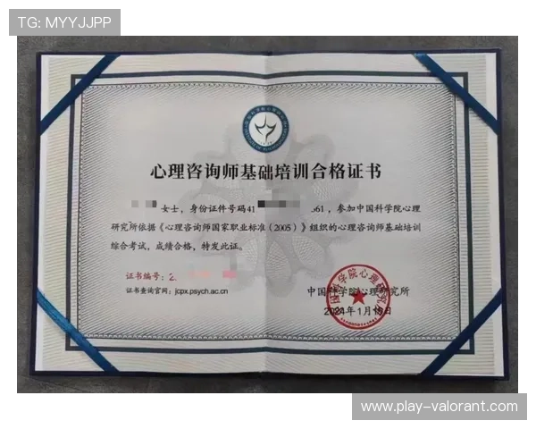 联盟推动球员心理健康协议,每队标配心理咨询师